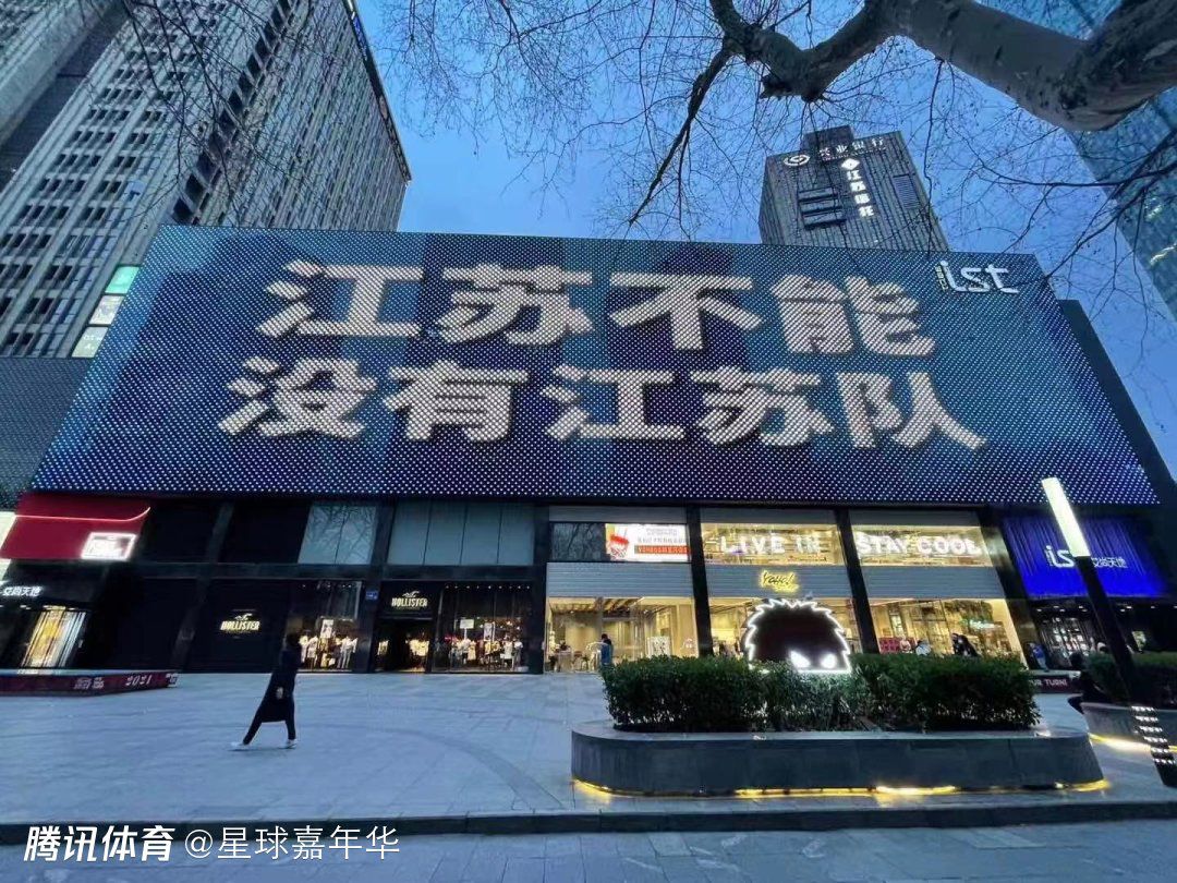 在对阵博洛尼亚的比赛中，桑谢斯被换上只踢了18分钟就被穆里尼奥换下，而在对阵那不勒斯的比赛中，他又缺席了比赛。